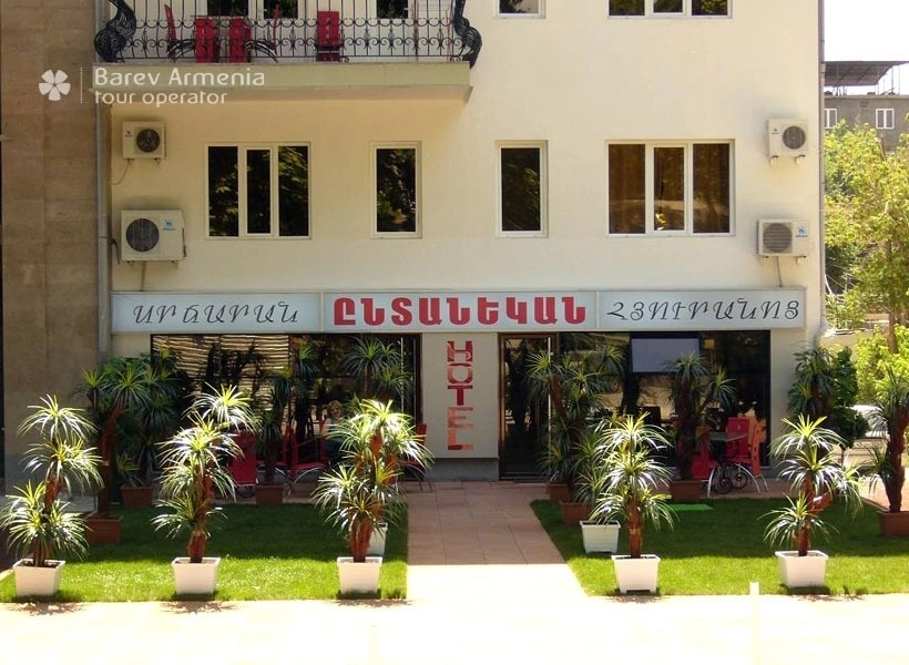 family hotel in yerevan armenia